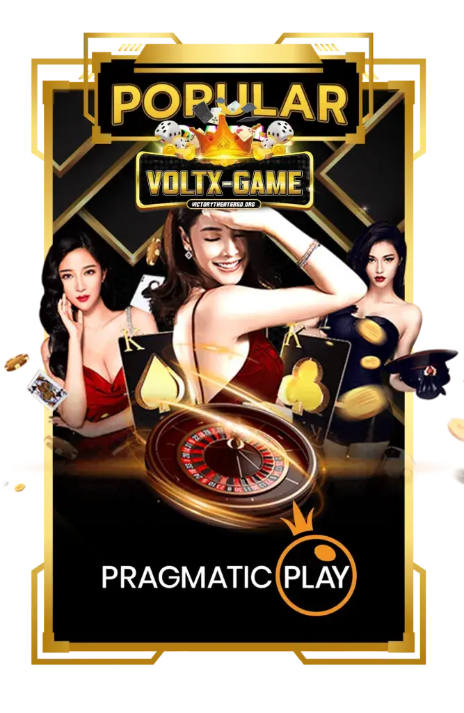 voltxgame