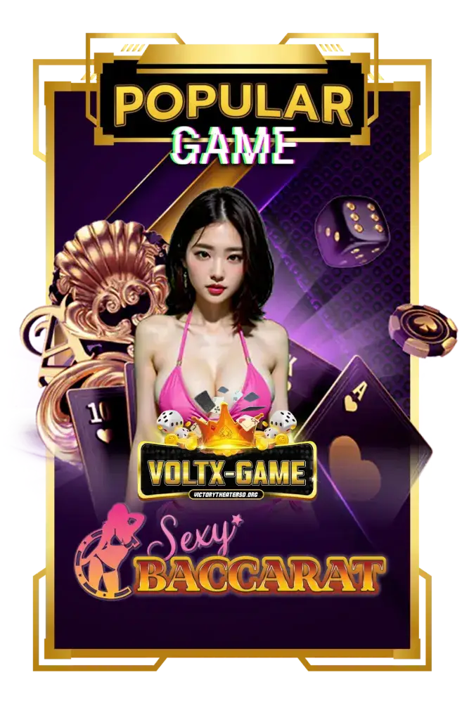 voltxgame
